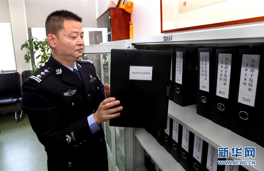(社會(huì))(1)依法打擊“套路貸”  上海警察有妙招