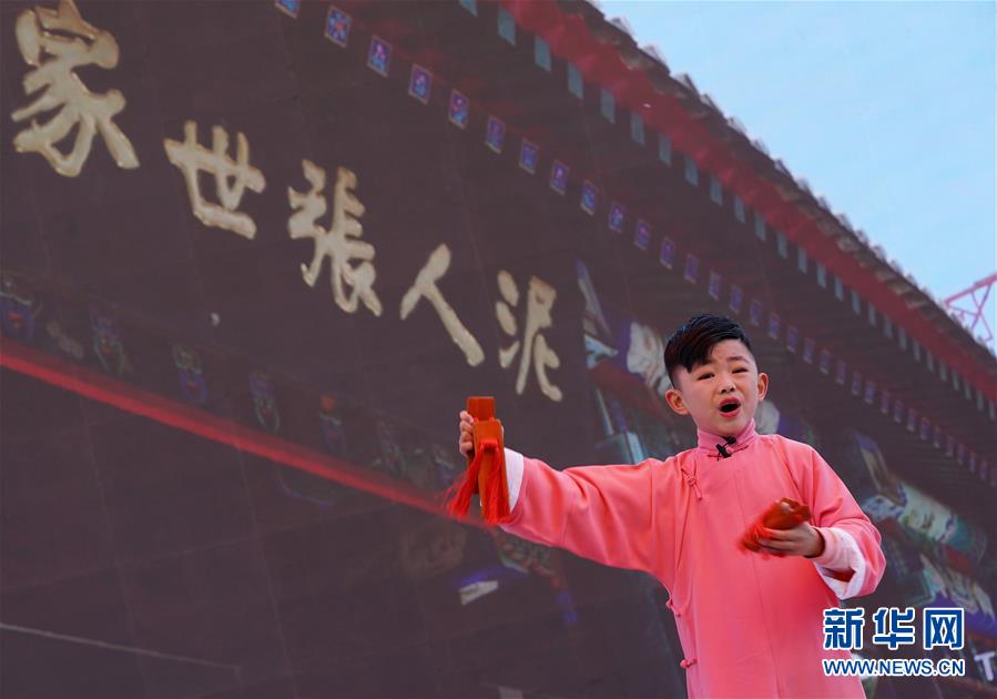 (北京世園會)(5)北京世園會迎來“天津日”