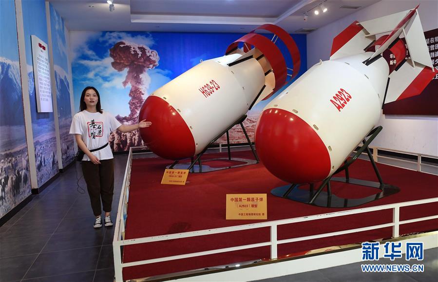 (壯麗70年·奮斗新時代·圖文互動)(4)歷史的天空將永遠鐫刻他們的名字——探訪中國“兩彈城”