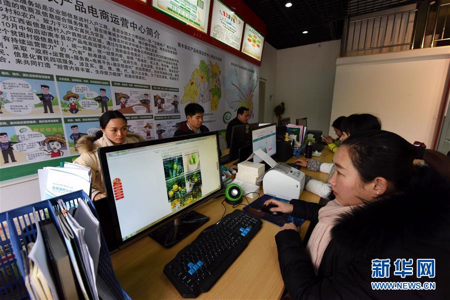 （新華全媒頭條·圖文互動）（4）從“數字中國”看中國發展新信號、新亮點、新趨勢