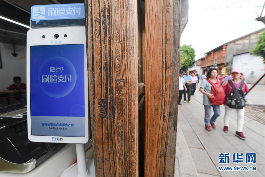 （新華全媒頭條·圖文互動）（8）從“數字中國”看中國發展新信號、新亮點、新趨勢