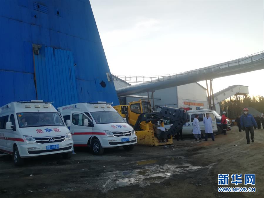 (XHDW)(2)黑龍江省遜克縣一鐵礦發(fā)生透水事故19人被困