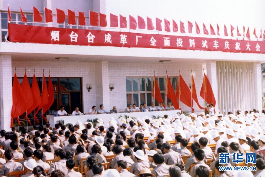 (新華全媒頭條·圖文互動)(2)“吾將上下而求索”——從萬華改革之路看中國國有企業改革偉大實踐