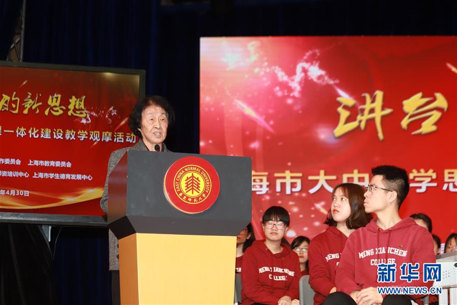 (愛(ài)國(guó)情 奮斗者·圖文互動(dòng))(7)于漪:站上講臺(tái)就是生命在歌唱