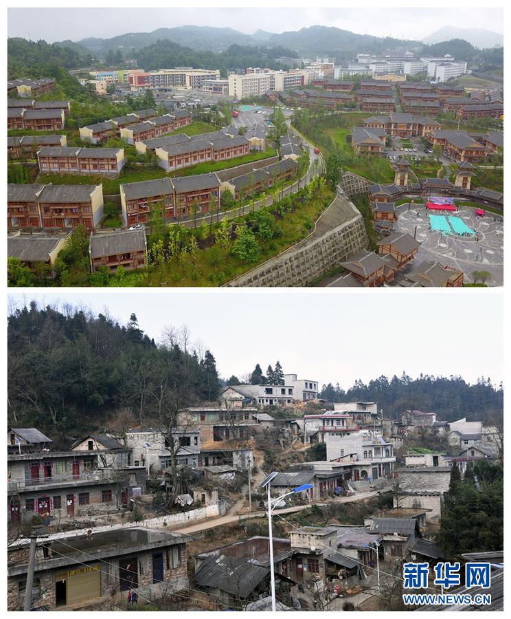 (壯麗70年·奮斗新時(shí)代·圖文互動(dòng))(1)奮進(jìn)的阿妹戚托——貴州三寶彝族鄉(xiāng)整鄉(xiāng)搬遷見聞