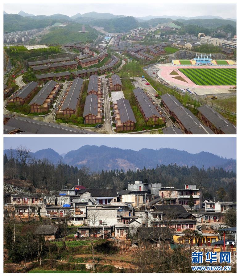 (壯麗70年·奮斗新時(shí)代·圖文互動(dòng))(2)奮進(jìn)的阿妹戚托——貴州三寶彝族鄉(xiāng)整鄉(xiāng)搬遷見聞