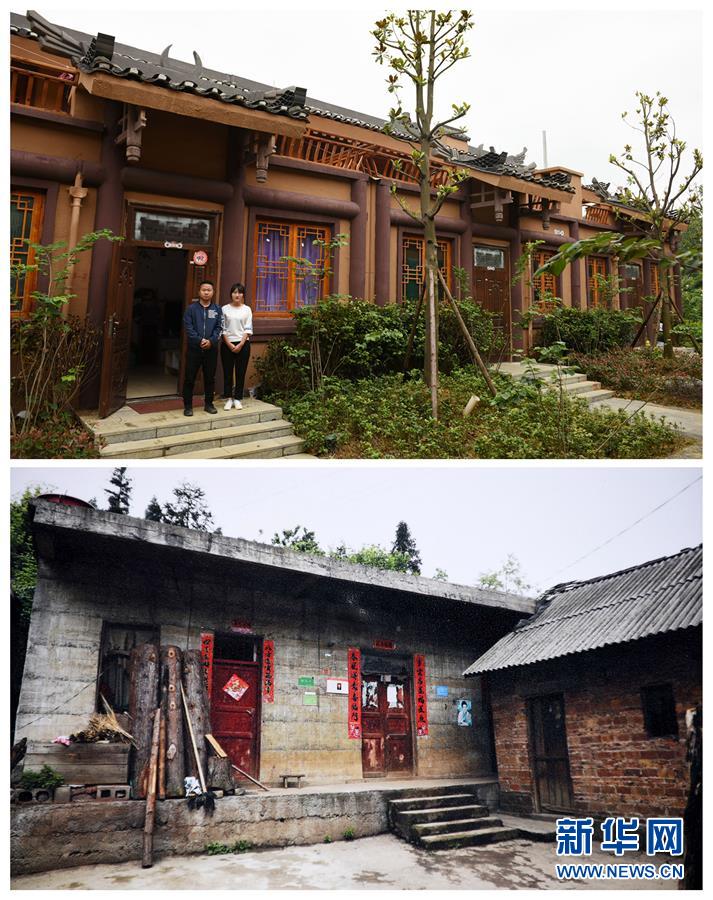 (壯麗70年·奮斗新時(shí)代·圖文互動(dòng))(4)奮進(jìn)的阿妹戚托——貴州三寶彝族鄉(xiāng)整鄉(xiāng)搬遷見聞