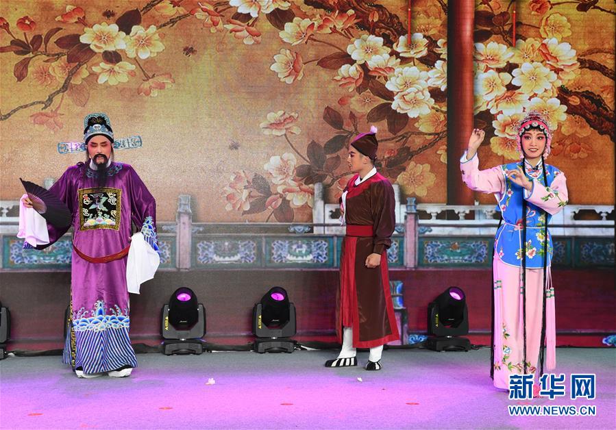 (北京世園會)(5)北京世園會舉辦“福建日”活動