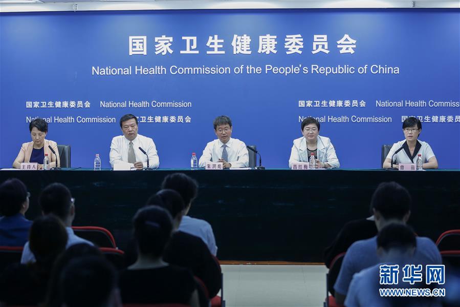 (圖文互動)醫改“最難啃的硬骨頭”怎么樣了?國家衛健委通報公立醫院改革進展