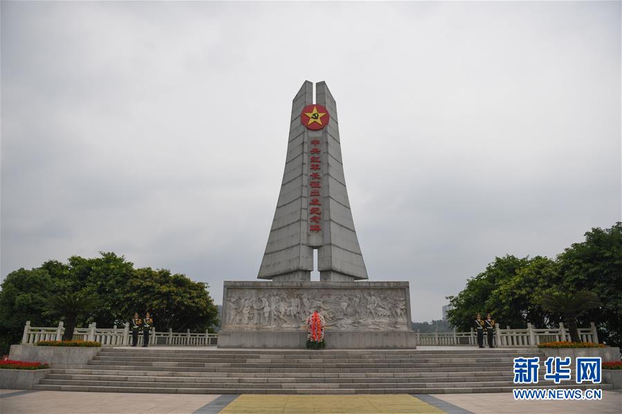 （新華全媒頭條·壯麗70年·奮斗新時代——記者再走長征路·圖文互動）（1）出發，“初”發——來自紅軍長征出發地的追尋