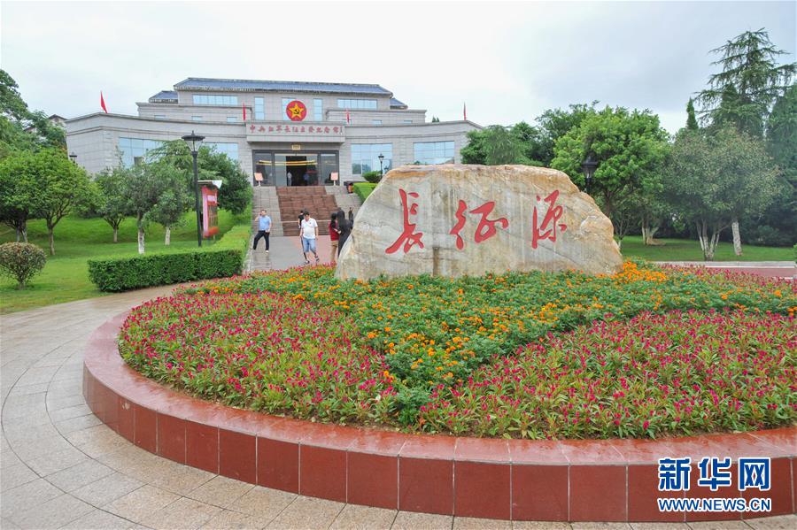 （新華全媒頭條·壯麗70年·奮斗新時代——記者再走長征路·圖文互動）（3）出發，“初”發——來自紅軍長征出發地的追尋