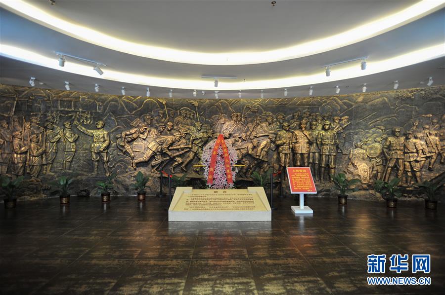 （新華全媒頭條·壯麗70年·奮斗新時代——記者再走長征路·圖文互動）（4）出發，“初”發——來自紅軍長征出發地的追尋