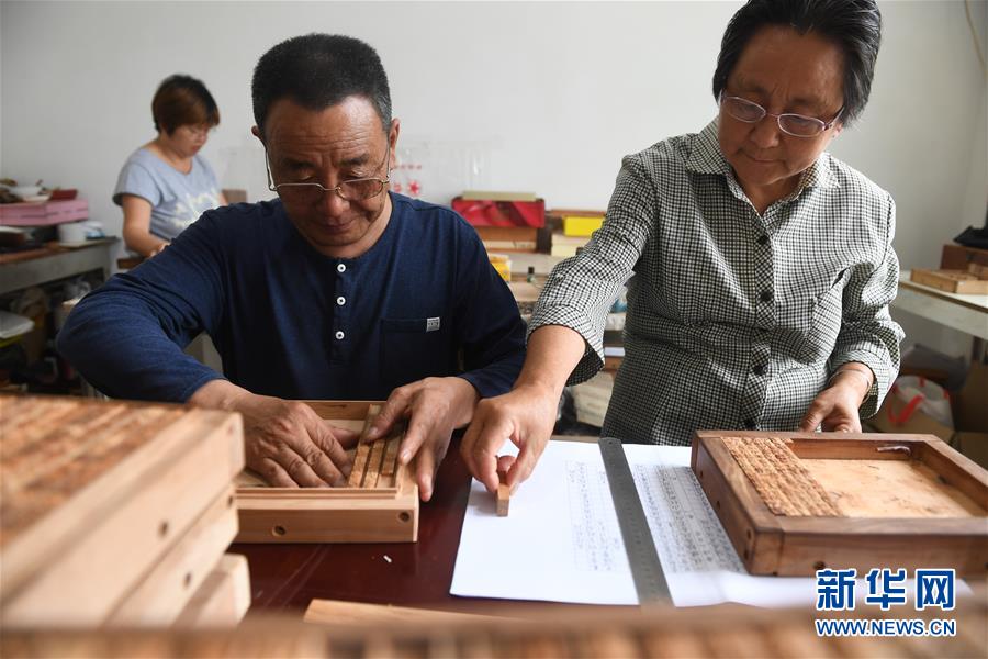 (新華全媒頭條·圖文互動(dòng))(10)傾聽(tīng)大河新生的“脈動(dòng)”——寫(xiě)在中國(guó)大運(yùn)河申遺成功五周年之際