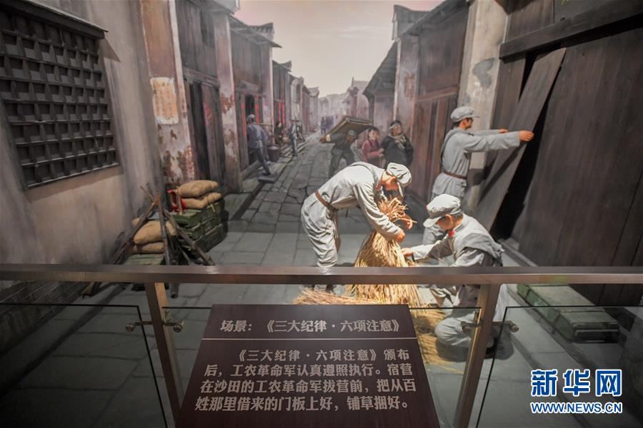 (壯麗70年·奮斗新時(shí)代——記者再走長(zhǎng)征路·圖文互動(dòng))(2)記住我們從哪里來(lái)——重返紅軍長(zhǎng)征先遣隊(duì)誓師地