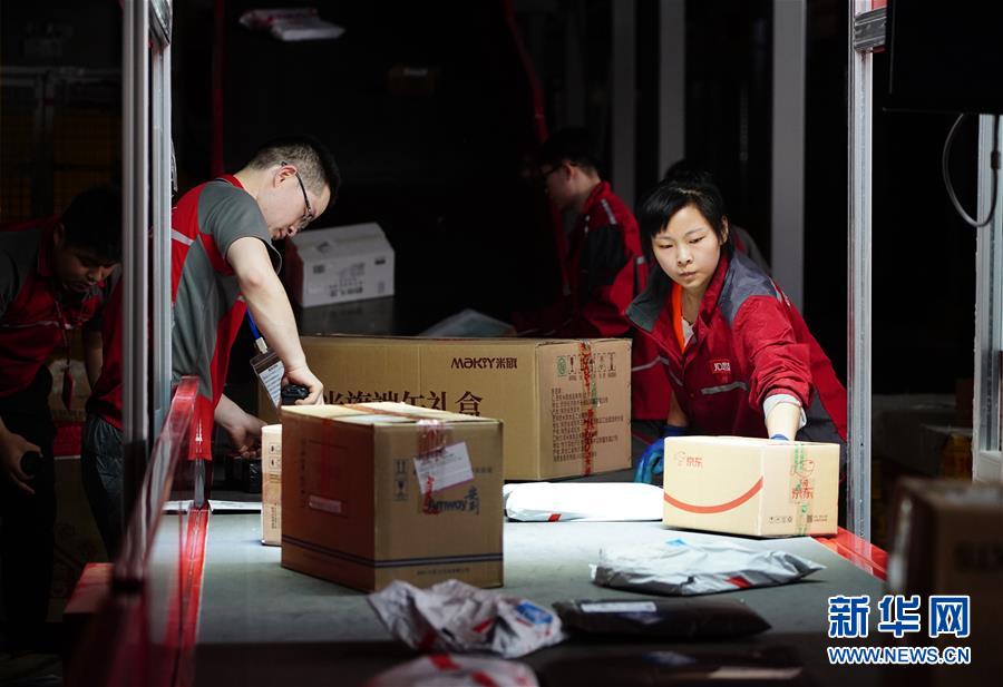 (新華全媒頭條·圖文互動)(6)不忘初心使命 永立時代潮頭——寫在中國共產(chǎn)黨成立98周年之際