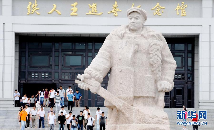 (新華全媒頭條·圖文互動)(7)不忘初心使命 永立時代潮頭——寫在中國共產(chǎn)黨成立98周年之際