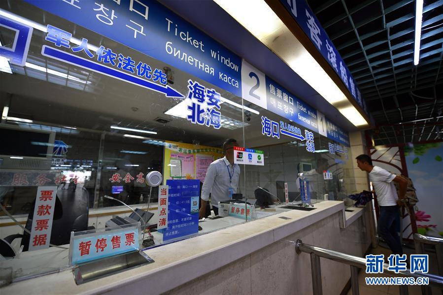 (社會)(2)海南發布臺風預警 瓊州海峽停航