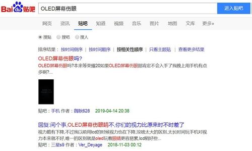 有類似疑問的網友比比皆是。截圖