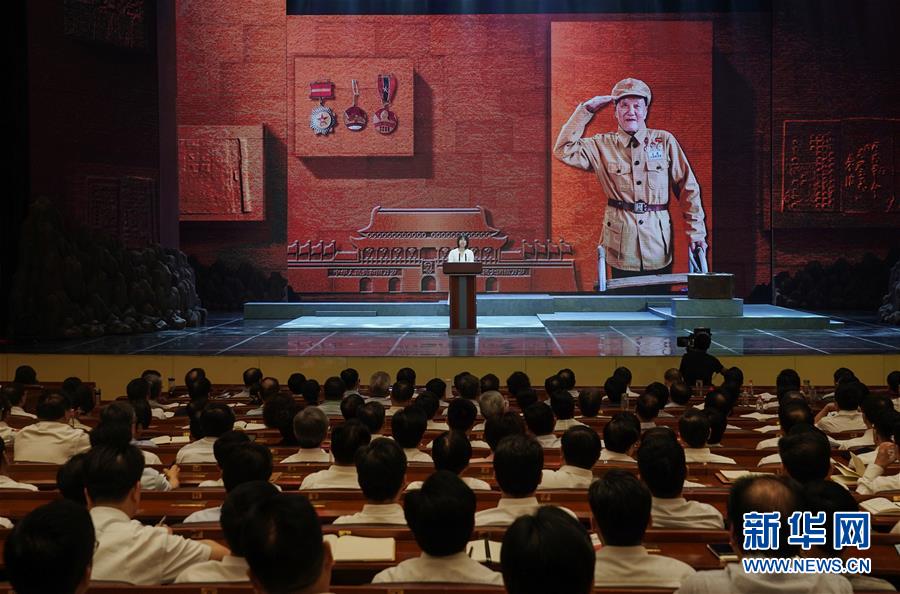 (圖文互動)(1)張富清同志先進事跡報告會在武漢舉行