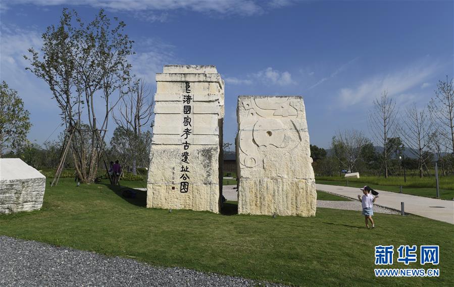 (社會)(4)良渚古城遺址獲準列入世界遺產名錄