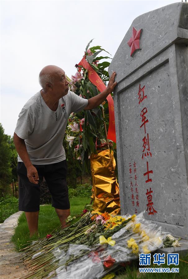 （壯麗70年·奮斗新時代——記者再走長征路·圖文互動）（2）歷盡苦難而淬火成鋼——紅軍為什么能沖出絕境？