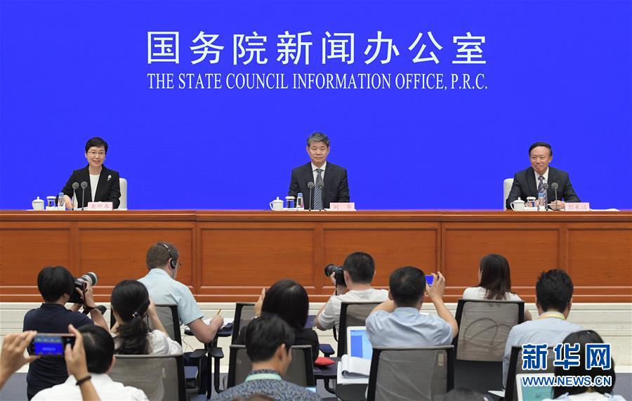(社會)國新辦舉行《中國的核安全》白皮書新聞發布會
