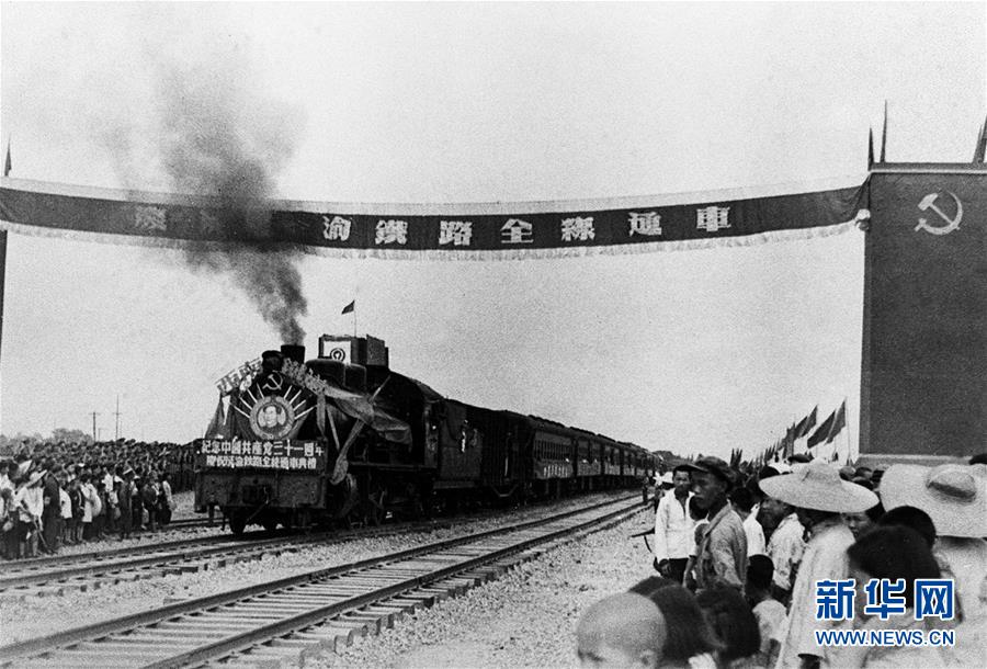 (壯麗70年·奮斗新時(shí)代——新中國(guó)崢嶸歲月·圖文互動(dòng))(2)蜀道之難大改觀