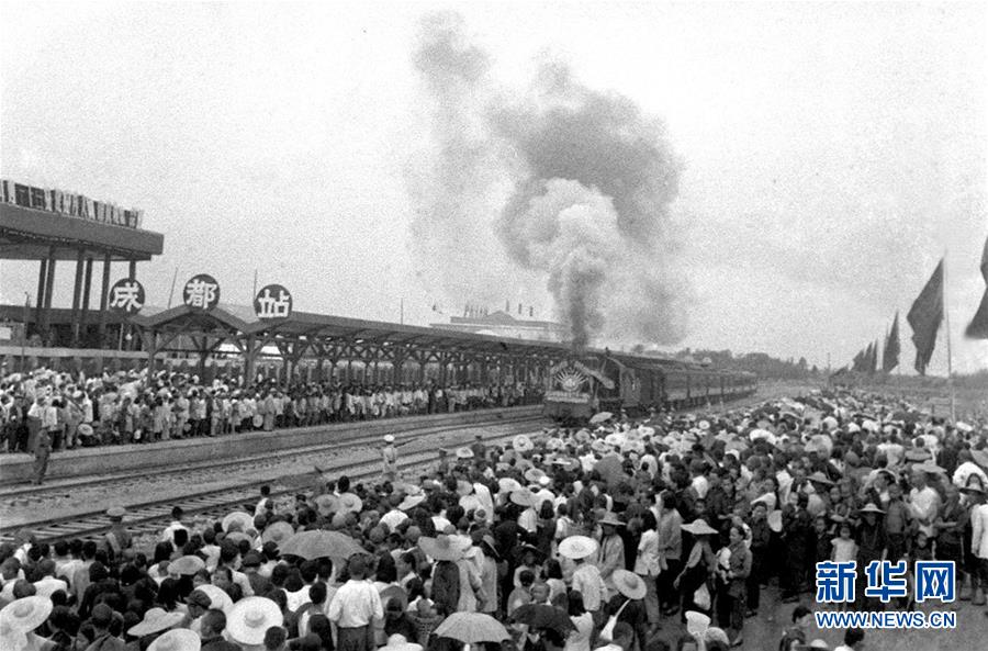 (壯麗70年·奮斗新時(shí)代——新中國(guó)崢嶸歲月·圖文互動(dòng))(3)蜀道之難大改觀