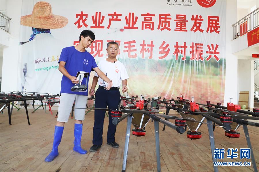 (不忘初心、牢記使命·圖文互動)(2)“上天入地”也要帶領鄉親脫貧——記廣東那毛村駐村第一書記彭彬