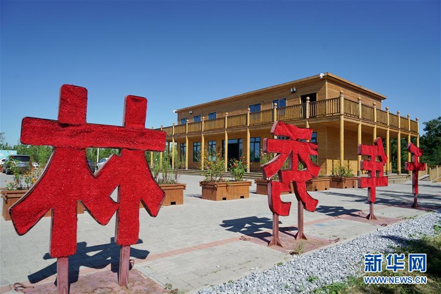 (壯麗70年·奮斗新時代·重溫囑托看變化·圖文互動)(2)雄安新區:錨定高質量發展 奮力書寫新時代答卷