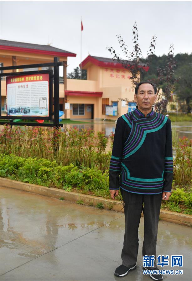 (決戰決勝脫貧攻堅·圖文互動)(3)“共產黨人一直在堅守初心”——一位彝族畢摩后人的感慨