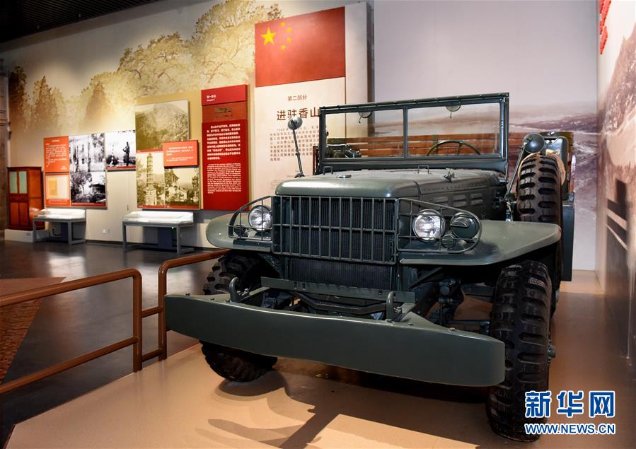 (新華全媒頭條·圖文互動)(8)為新中國奠基——揭秘香山革命紀念地