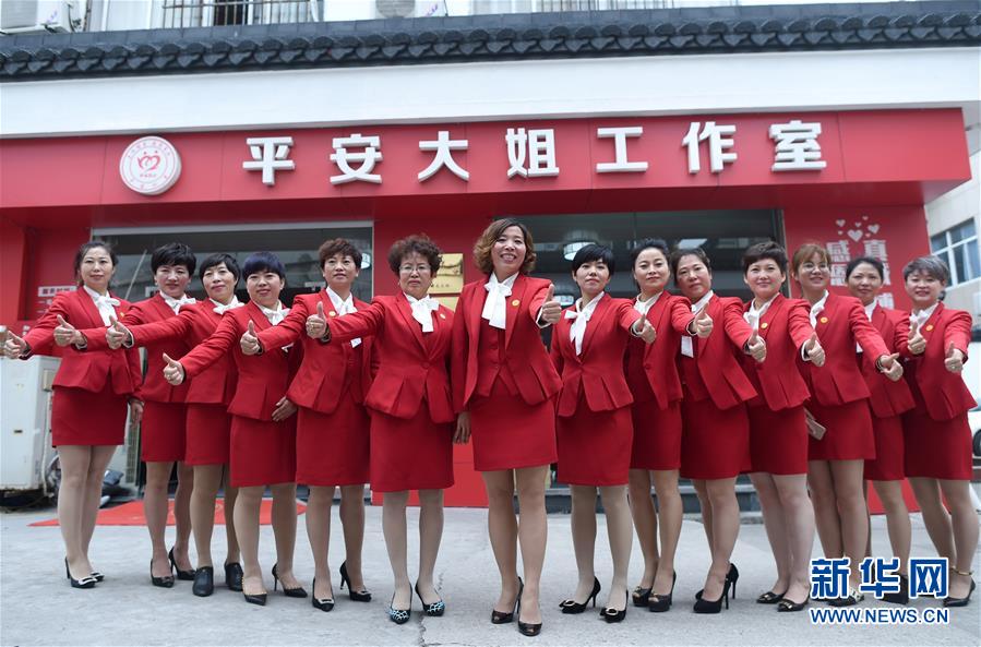 （新華全媒頭條·圖文互動）（7）從大國之治邁向強國之治——新中國70年社會治理現代化巡禮