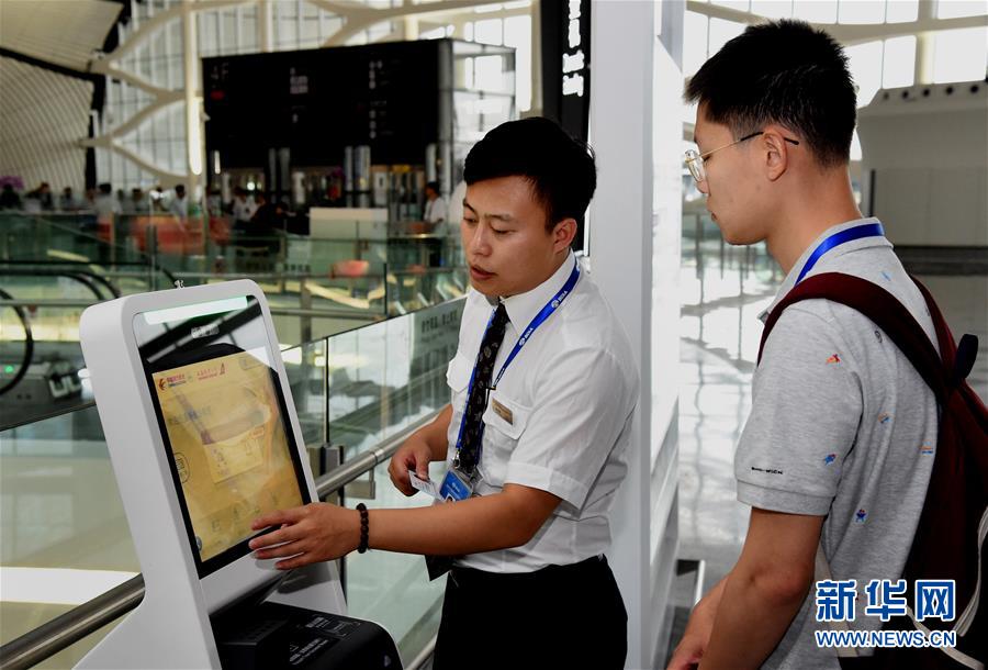 (新華全媒頭條·圖文互動)(9)“鳳”舞東方起宏圖——寫在北京大興國際機場投運之際