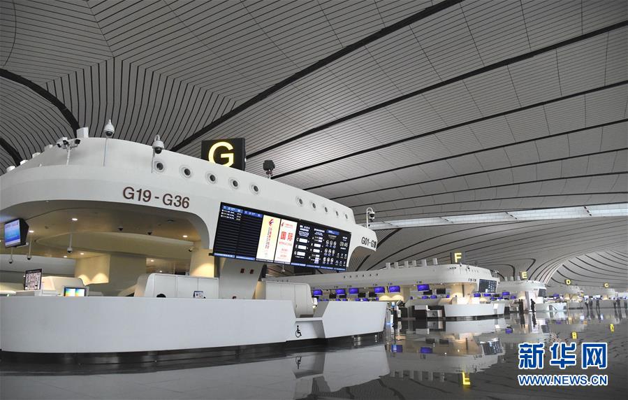 (新華全媒頭條·圖文互動)(13)“鳳”舞東方起宏圖——寫在北京大興國際機場投運之際