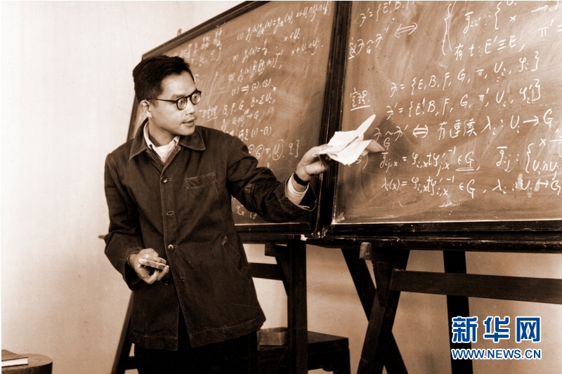 (壯麗70年·奮斗新時(shí)代——共和國(guó)榮光·圖文互動(dòng))(2)吳文俊:創(chuàng)“中國(guó)方法”,尋數(shù)學(xué)之“道”