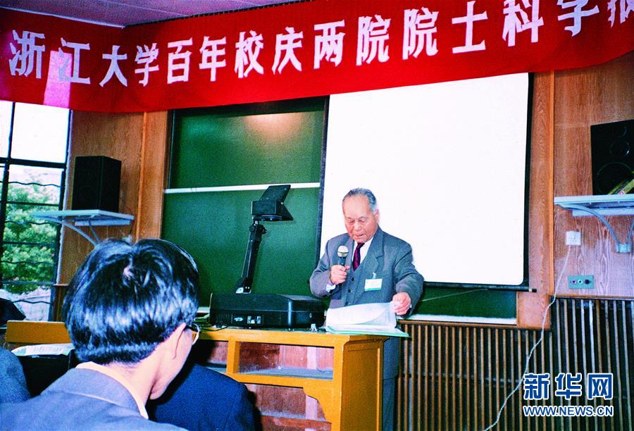 (壯麗70年·奮斗新時代——共和國榮光·圖文互動)(3)程開甲:中國“核司令” 人民科學家