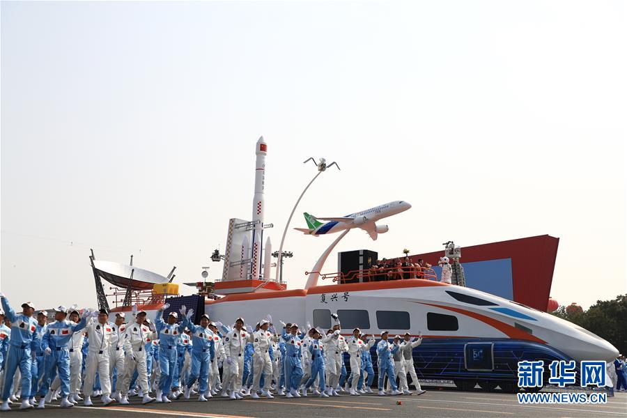 （新華全媒頭條·圖文互動）（9）凝聚愛國主義的磅礴力量！——新中國成立70周年盛典啟示錄