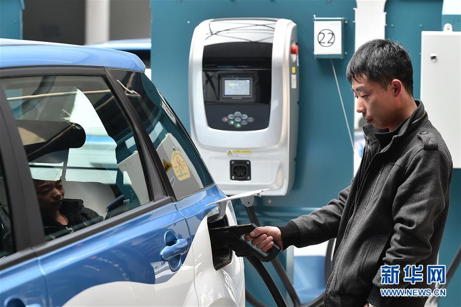 (新華全媒頭條·圖文互動)(4)為美麗中國增添綠色動力——2019年太原能源低碳發展論壇釋放綠色發展新信號