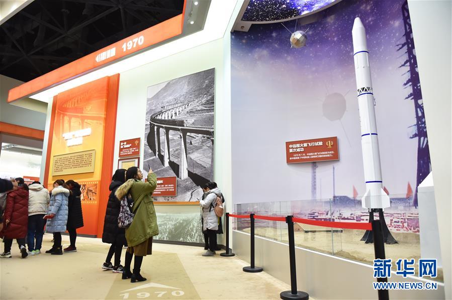 (圖文互動)(4)慶祝中華人民共和國成立70周年大型成就展現場觀展人次突破300萬