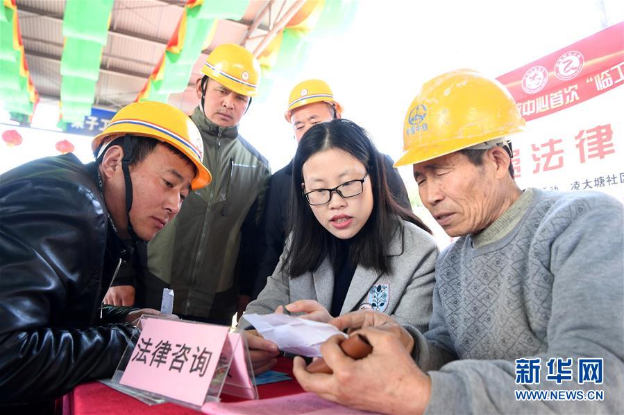 (新華全媒頭條·兩會特別報道·圖文互動)(8)凝聚起上下同心、團結奮進的磅礴力量