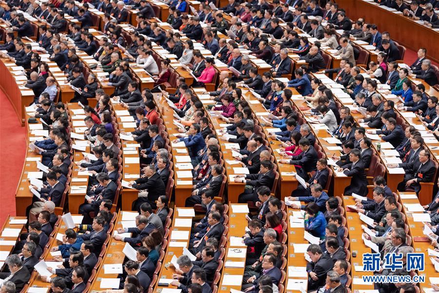 （兩會·XHDW）（9）全國政協十三屆二次會議舉行第二次全體會議