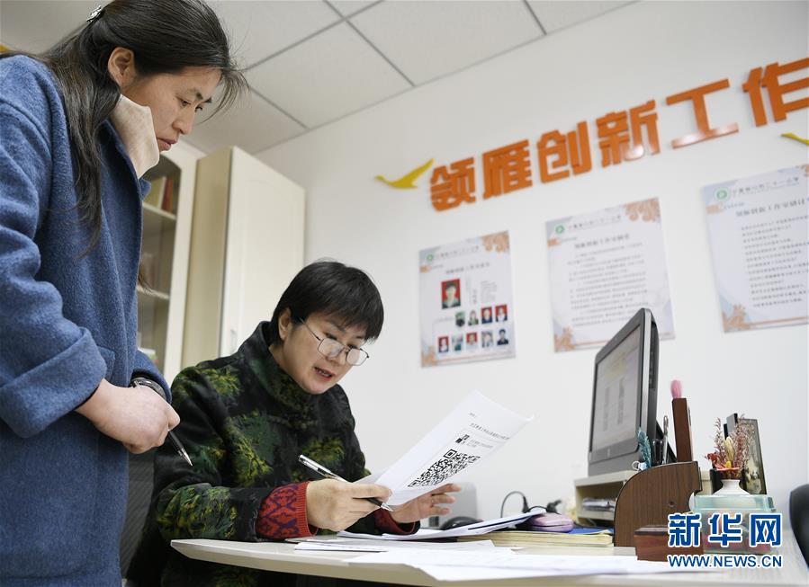 （兩會·圖片故事）（9）全國人大代表馬恒燕：讓城鄉學生共享“互聯網+教育”優質資源