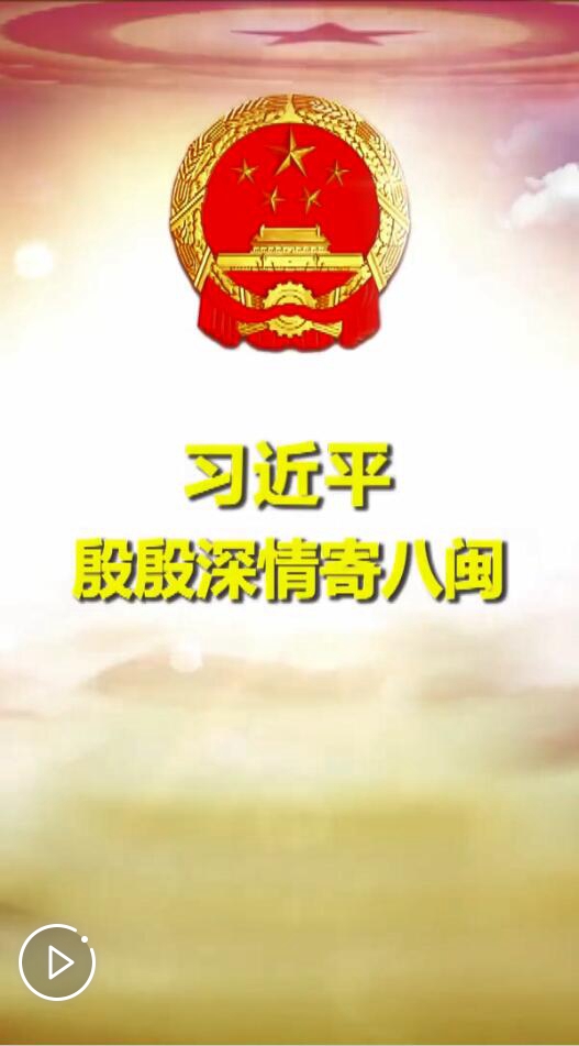 http://vodpub2.v.news.cn/original/20190311/5fa01ce529074bba9a45812783ecf81b.mp4?400 http://vodpub2.v.news.cn/original/20190311/5fa01ce529074bba9a45812783ecf81b.mp4?400