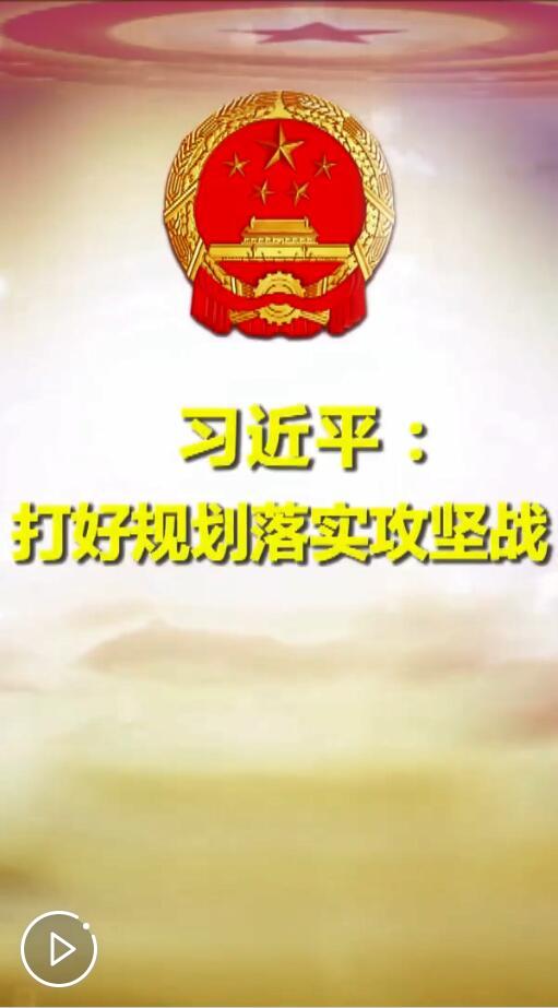 http://vodpub2.v.news.cn/original/20190313/9242a74e7082402297116cc7a94231c0.mp4?400 http://vodpub2.v.news.cn/original/20190313/9242a74e7082402297116cc7a94231c0.mp4?400