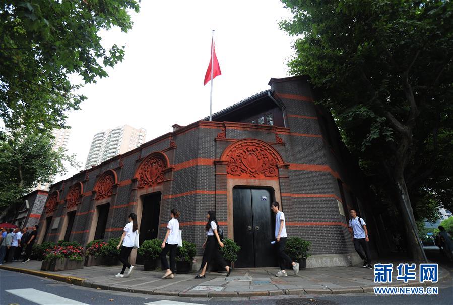 （新華全媒頭條·圖文互動）（1）永葆中國共產黨人的初心本色——“不忘初心、牢記使命”主題教育全紀實