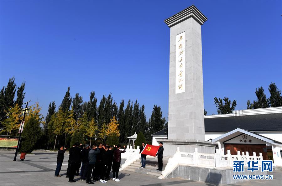 （新華全媒頭條·圖文互動）（10）永葆中國共產黨人的初心本色——“不忘初心、牢記使命”主題教育全紀實