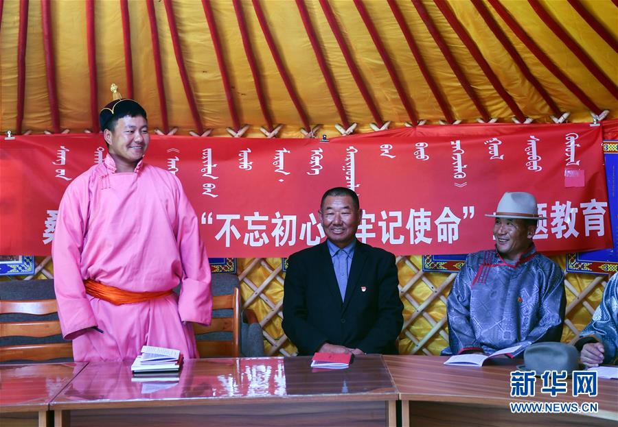（新華全媒頭條·圖文互動）（9）永葆中國共產黨人的初心本色——“不忘初心、牢記使命”主題教育全紀實