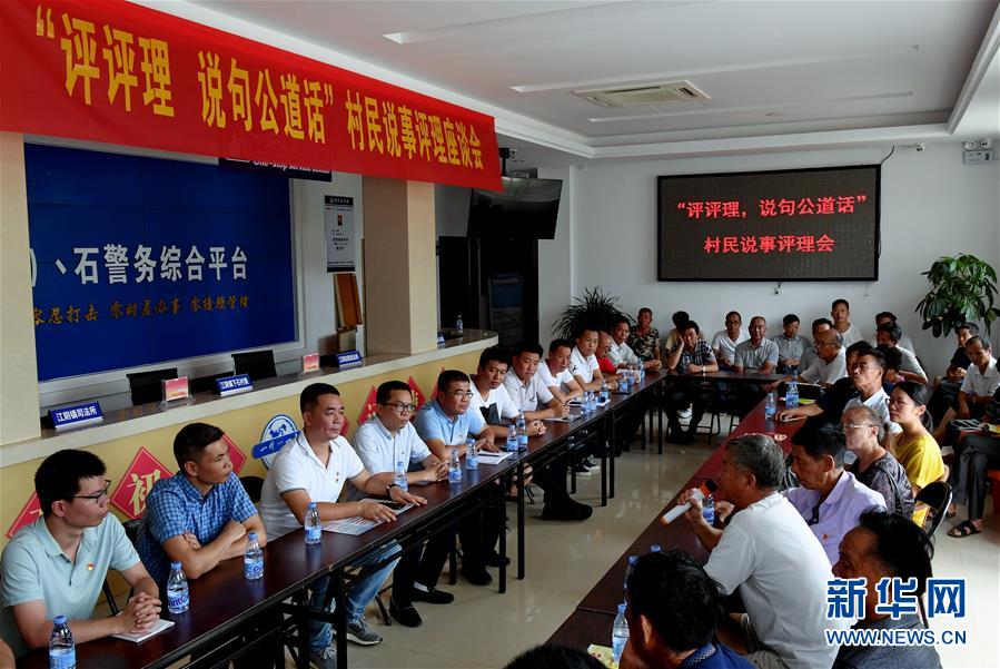 (新華全媒頭條·圖文互動)(8)為基層松綁減負 促干部擔當作為——以習近平同志為核心的黨中央推進“基層減負年”工作綜述