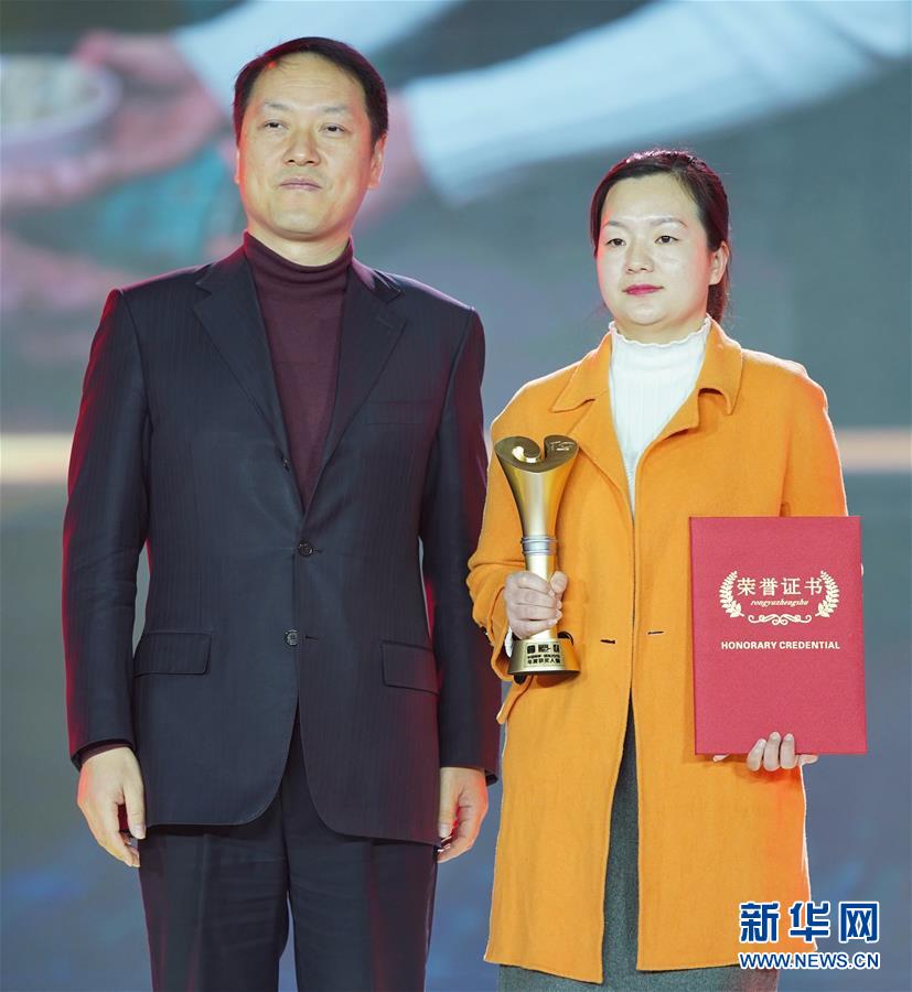 (圖文互動)(1)“中國網事·感動2019”十大年度網絡人物揭曉